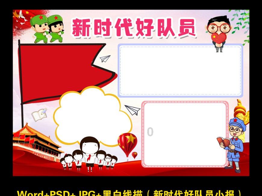 海贼王伟大冒险