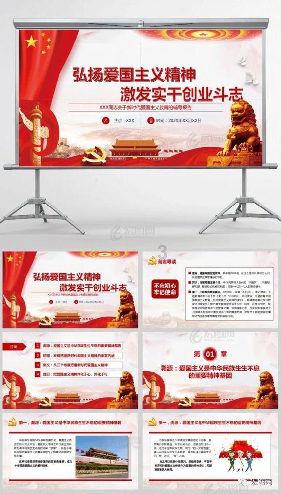 厉害了我的巧虎7
