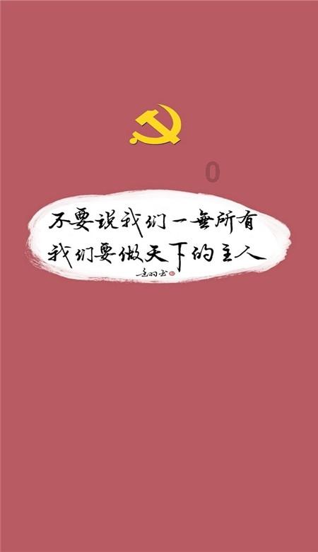 救援女同学
